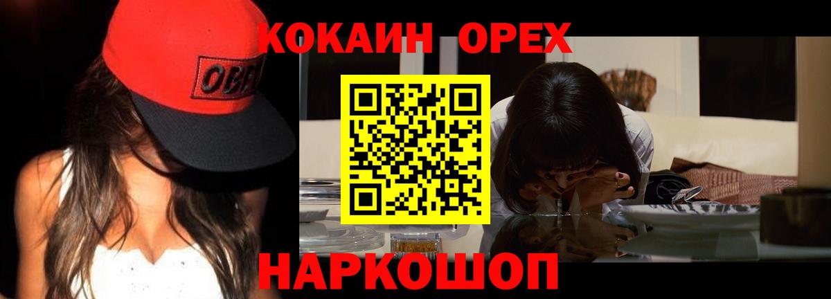 Вейп ТГК Кыштым