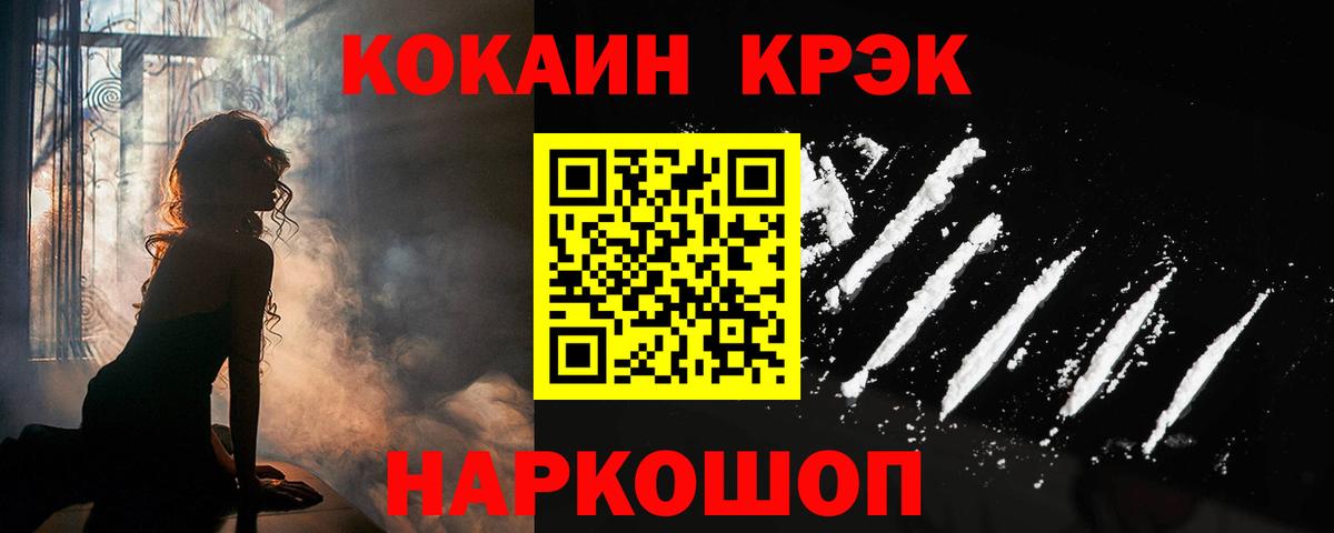 COCAIN Колумбийский Кыштым