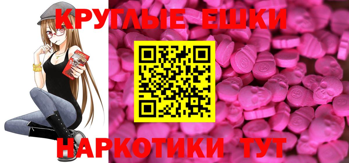 Кыштым  Ecstasy Cube  Ecstasy  Вход с VPN 