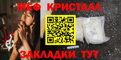 меф Ирбит