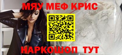 меф Ирбит