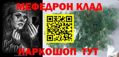 соль курить ск Изобильный