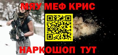меф Ирбит