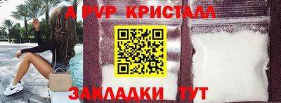 соль курить ск Изобильный