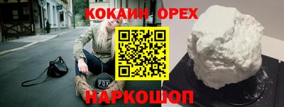 соль курить ск Изобильный