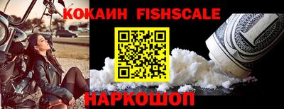соль курить ск Изобильный