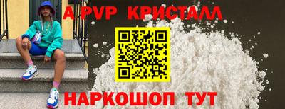 соль курить ск Изобильный