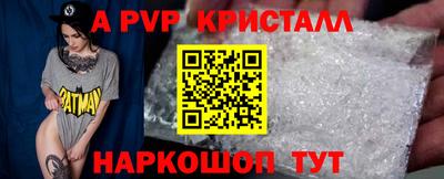 МДПВ Ипатово