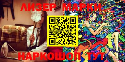 соль курить ск Изобильный