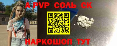 соль курить ск Изобильный