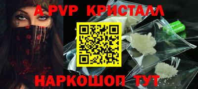 соль курить ск Изобильный