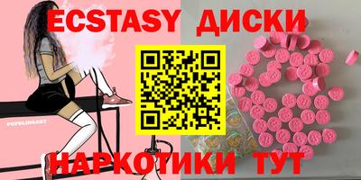 меф Ирбит