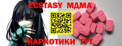 меф Ирбит