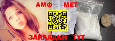 меф Ирбит