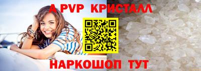 соль курить ск Изобильный