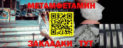 соль курить ск Изобильный