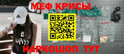 меф Ирбит