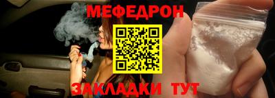 соль курить ск Изобильный