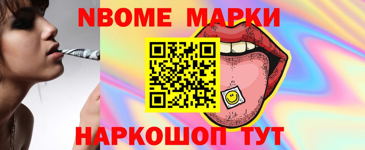 Лсд 25 экстази кислота Кыштым