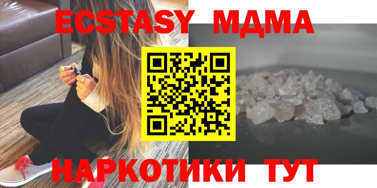 Гашиш  Гашиш  Магазины продажи наркотиков  Кыштым  Вход с VPN  Мефедрон  