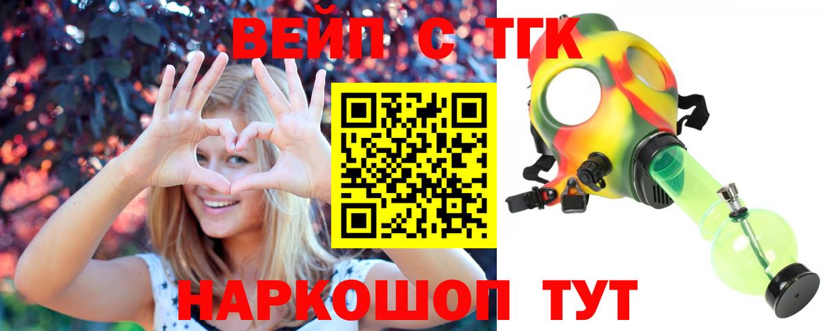 Дистиллят ТГК гашишное масло Кыштым